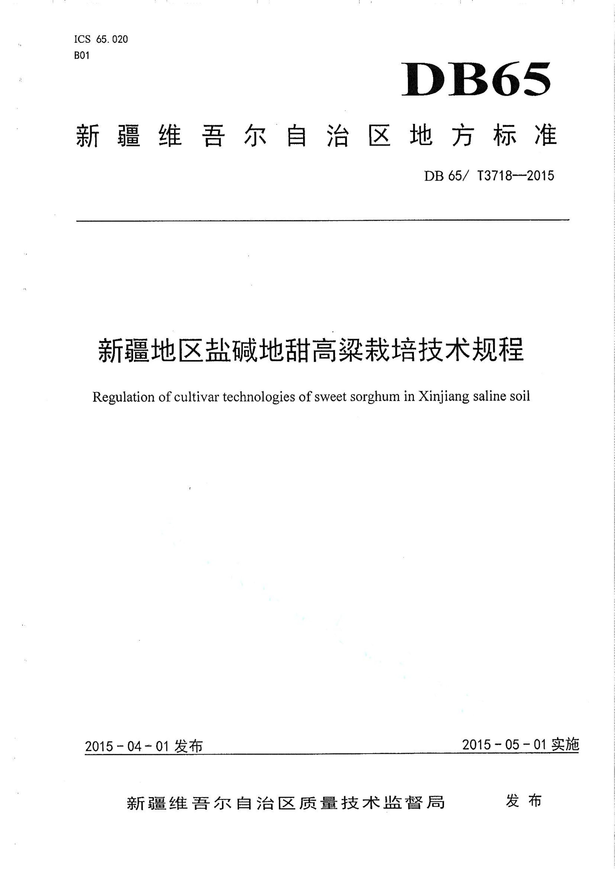 资源详情图